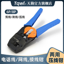 �p�Ì��I����W���Q��rj11�Ԓˮ���^��cat5�ͨ�׉����Q������