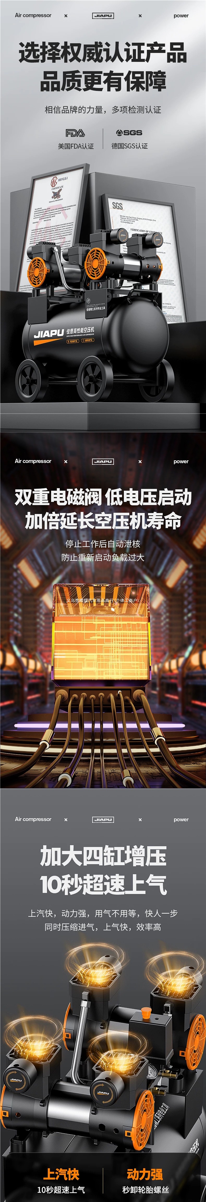 Air compressor, air pump, small 220v oil-free silent air pump machine, industrial-grade inflator