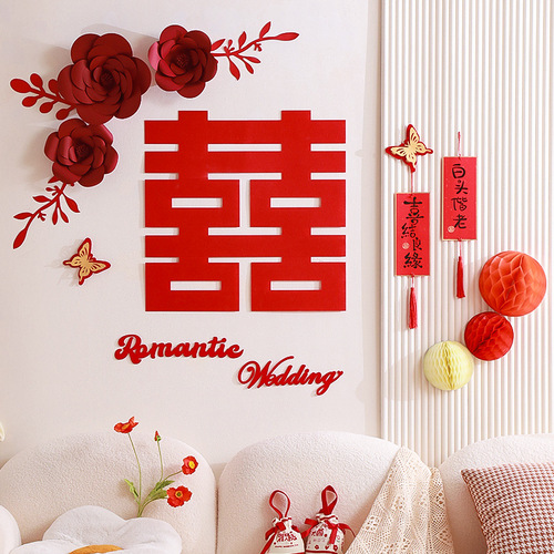 Honeycomb ball background wall wedding living room decoration woman's wedding new house bedroom happy word latte wedding room decoration set
