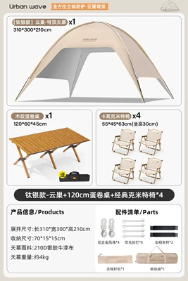 and Chair Set, 2026 New — Avtomobil yan çətirləri - titanium-silver-model-120-egg-roll-table-kermit-chair4-no-specifications