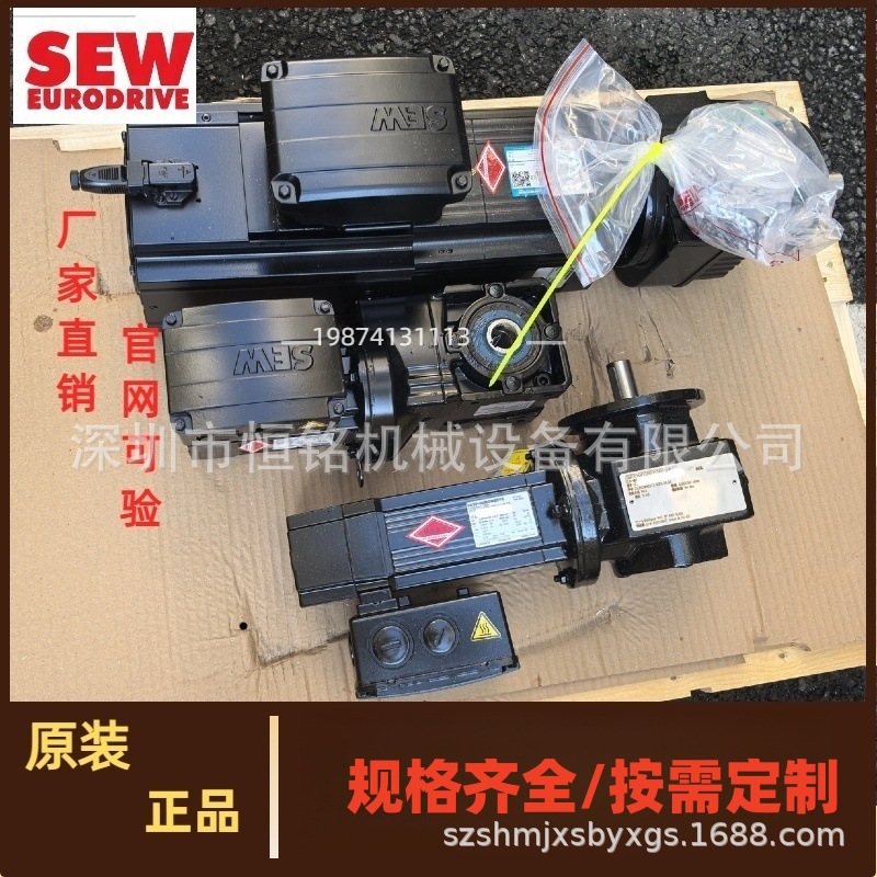 SEW减速机S67 DRN90L4/MM15/MO/AVSK异步伺服电机全新正品