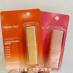 小蜜坊蜜光温变润唇膏美唇棒变色唇膏口红女学生款平价滋润补水