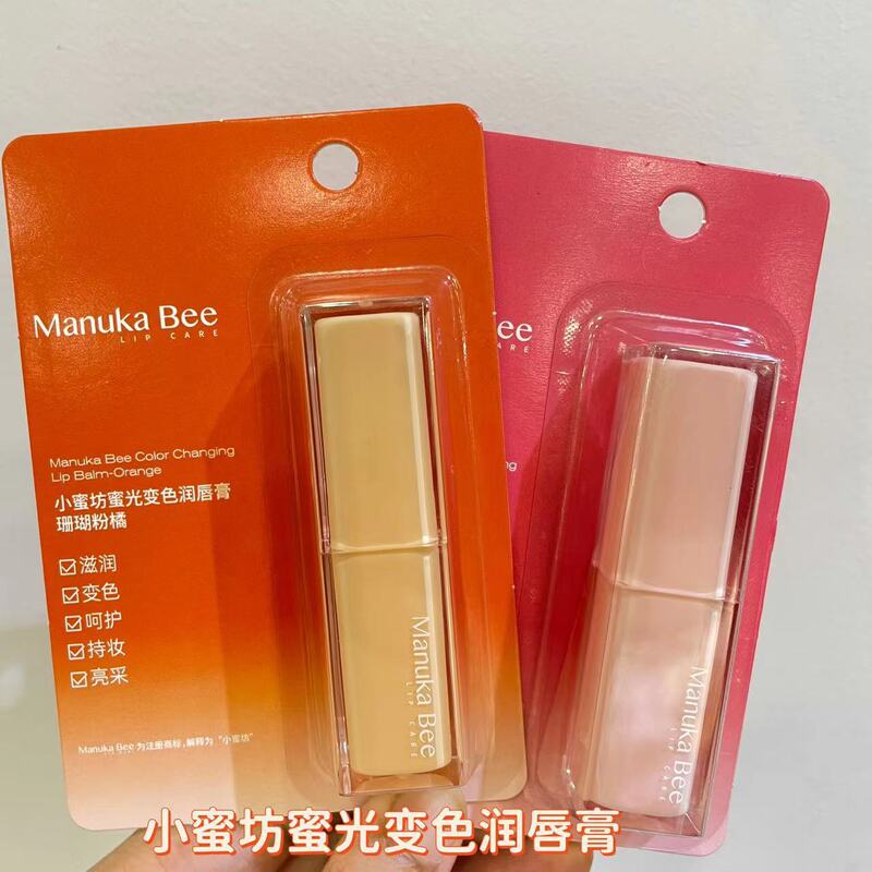 小蜜坊蜜光温变润唇膏美唇棒变色唇膏口红女学生款平价滋润补水|undefined