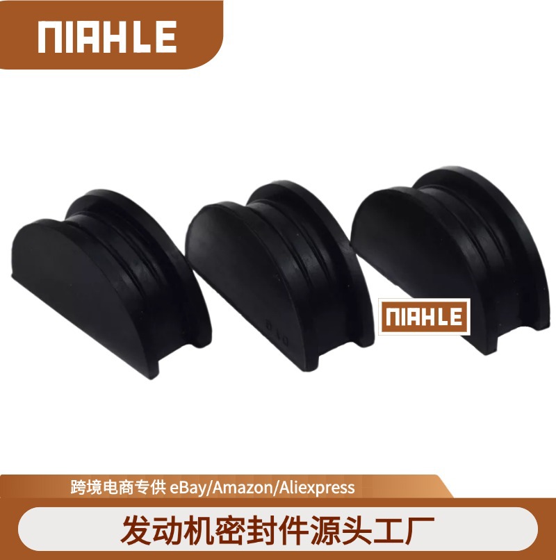 适用于索纳塔伊兰特半圆密封胶22442-23500 HYUNDIA KIA厂家配件