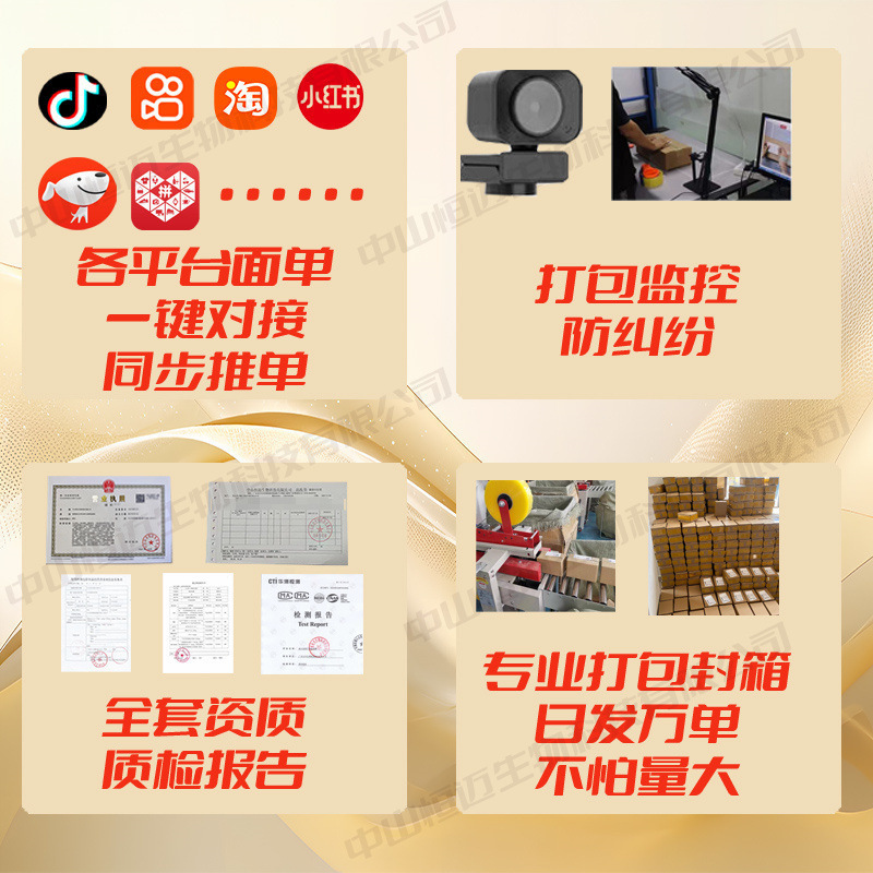 黄金.搭档多种维生素矿物质片正品保健食品厂家现货批发一件代发|undefined