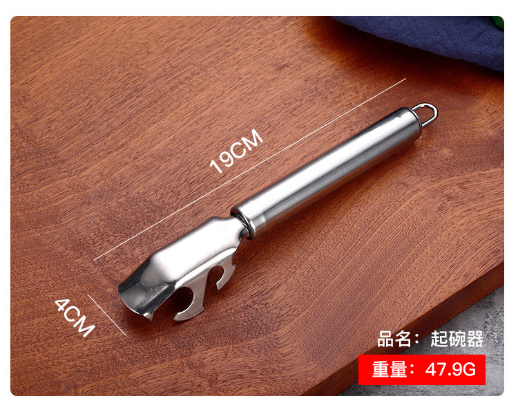 4-不锈钢削皮器_10