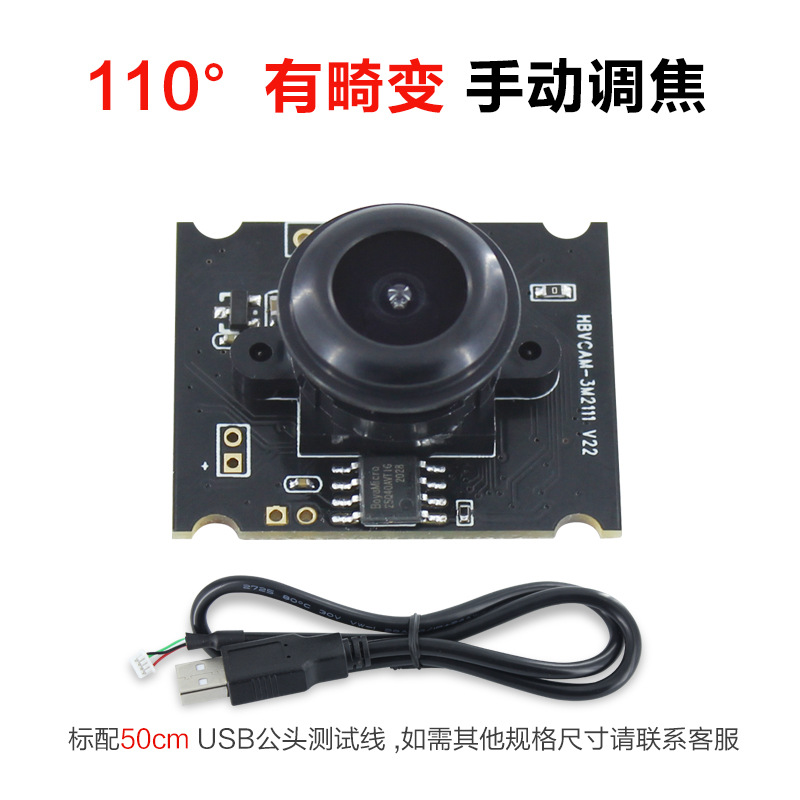 3 millones de píxeles módulo de la Cámara granangular 110 grados terminal de autoservicio ATM USB unidad libre OV3660 módulo