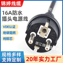�S�����aVDE�J�C16A��ˮ�Wʽ���^�Դ�� �WҎ���z��