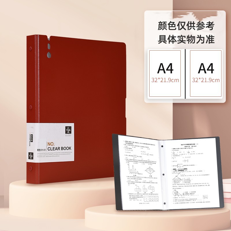Retro casco duro a4 libro de datos carpeta de inserción transparente carpeta de archivos de oficina carpeta de partituras de música bolsa de almacenamiento de datos