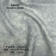 人丝牡丹亮丝提花布 暗纹素色高密新中式国风连衣裙旗袍汉服面料