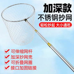 不锈钢抄网伸缩杆捞鱼网兜可折叠网头防挂超轻超硬抄网杆全套渔具