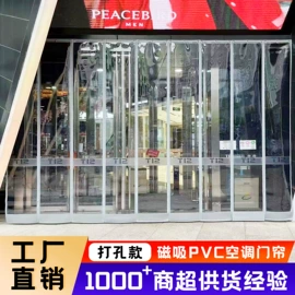 门帘、小窗帘;涤纶面料;PVC塑料片