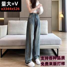 东南亚跨境女装批发星空纹阔腿牛仔裤高腰一件代发抖音小红书货源