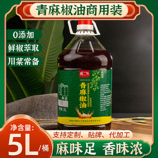 �Ŷ������齷���Ĵ������ٽ��ͻ����ͻ��齷�ʹ�Ͱ�b�������5L
