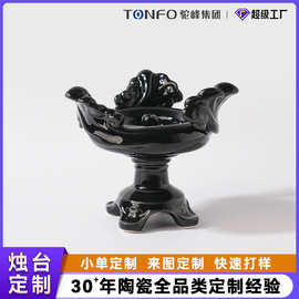 厂家定制景德镇陶瓷香薰蜡烛烛台拍照道具餐桌氛围北欧风复古摆件