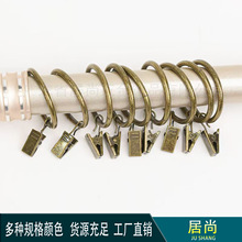 厂家直供古青铜窗帘环夹子窗帘夹浴帘挂钩罗马圈窗饰五金配件批发