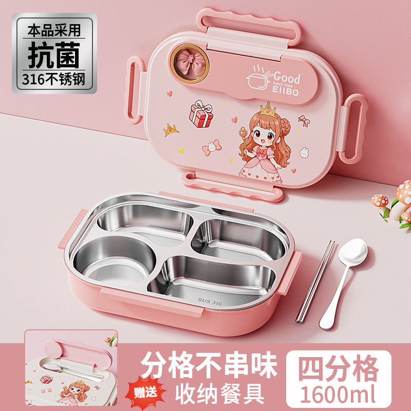 萌趣卡通儿童不锈钢分格饭盒便携午餐饭盒学生便当盒带保温袋餐具|undefined