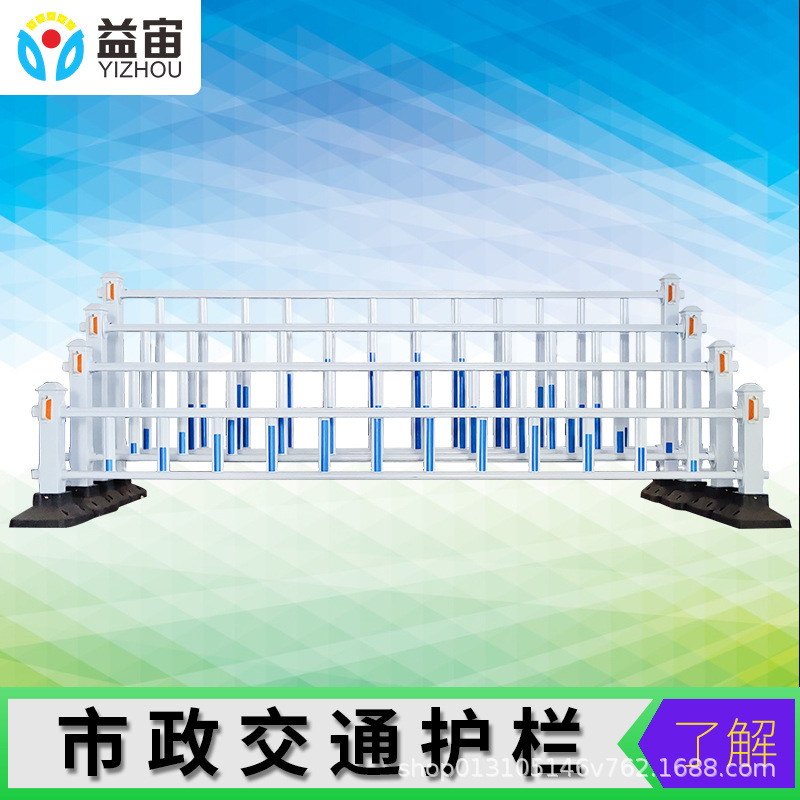 市政道路护栏隔离栏马路人行道围栏栅栏交通公路安全防撞栏杆护栏
