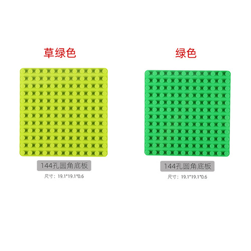 Large Particle Block Wall Kindergarten Assembly Compatible with LEGO Accessories Disassembled Base Board Toy