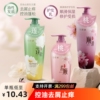 Flower rhyme Dandruff Oil control Supple shampoo compact Supple Silk sliding Shower Gel