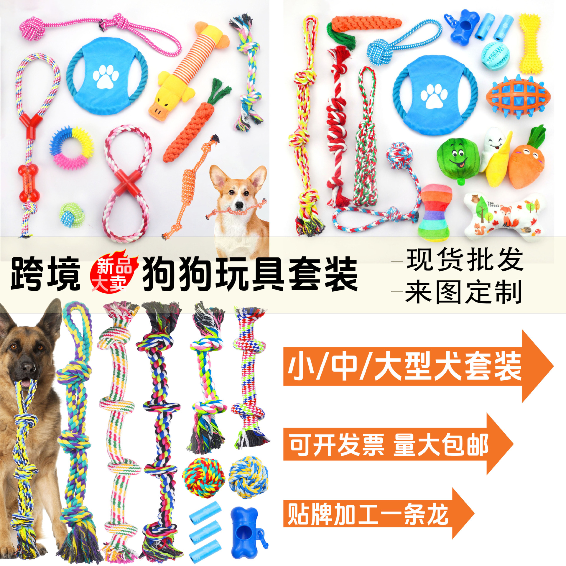 강아지 장난감 시리즈를 보려면 메인 링크로 이동하세요.