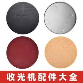 装修机械;路面机械;电动工具配件