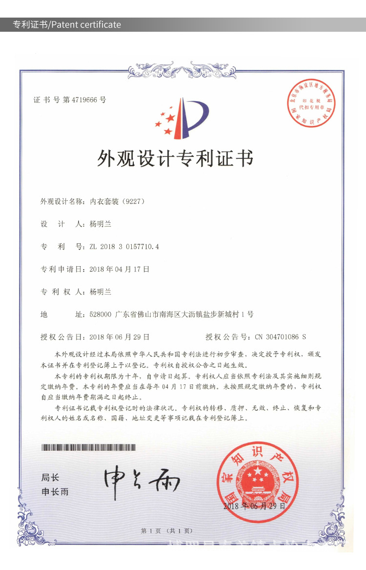 9227 详情页_19.jpg