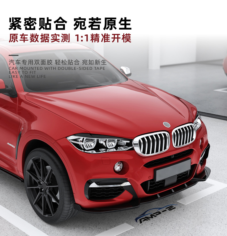 Suitable for Bmw X6 F16 2015-2019 m Sport Front Lip Spoiler Exterior Modification