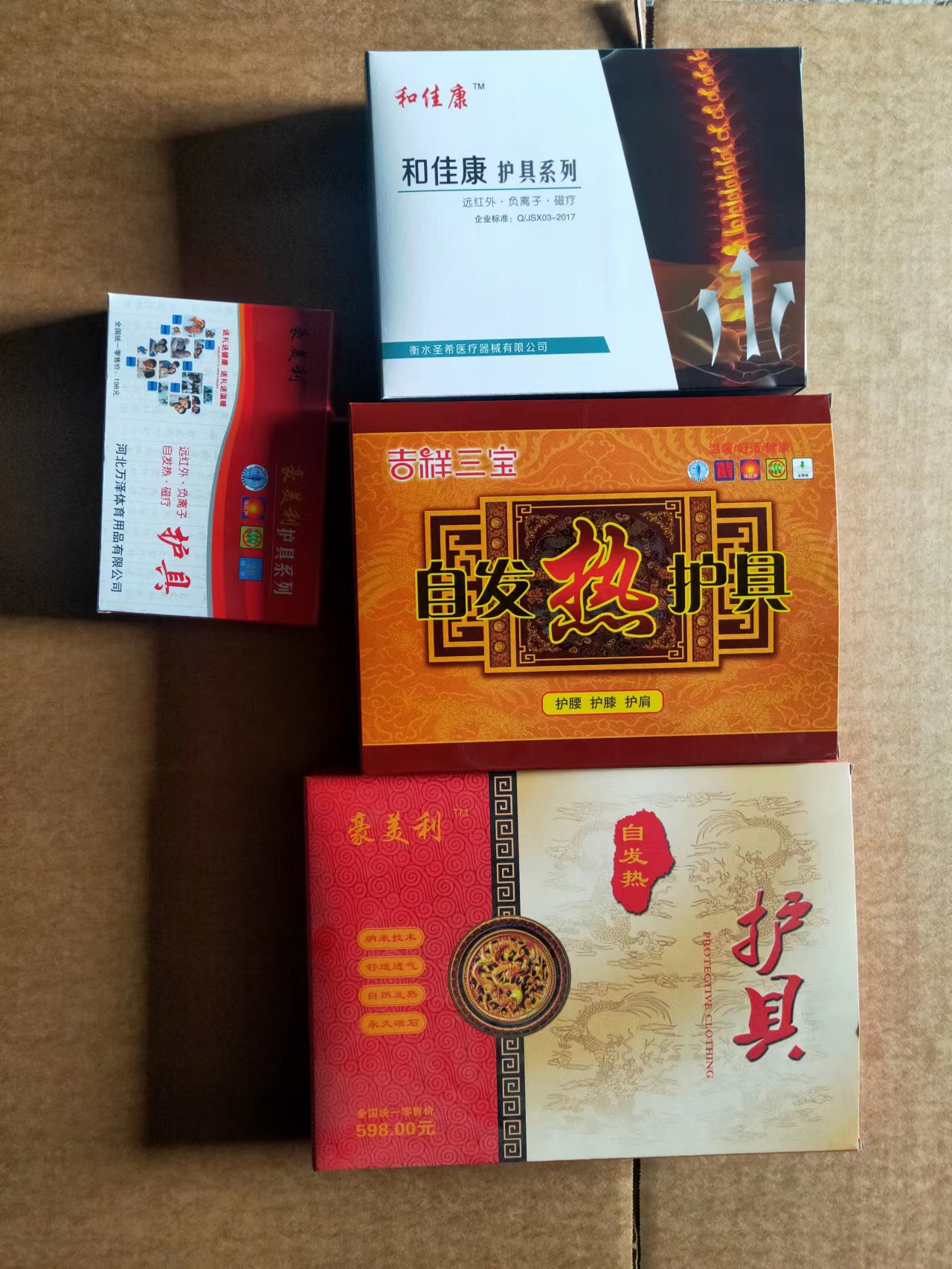 微信图片_20221119141853