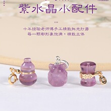 ��Ȼ��ˮ���������JС�����������ɢ�鴮��diy�ִ��Ʒ���