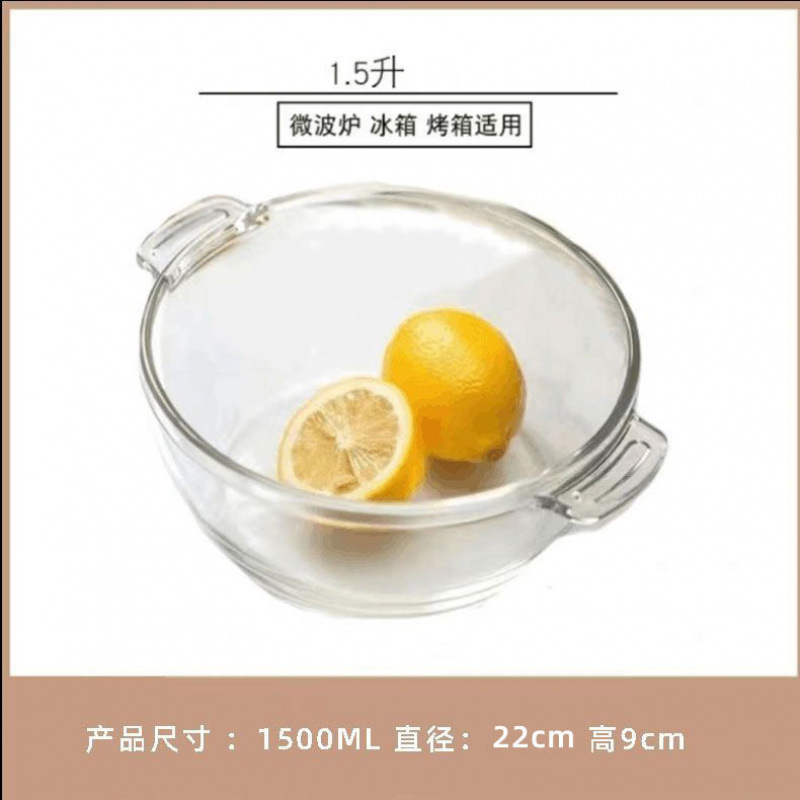 带盖玻璃碗微波炉加热器皿盘耐高温家用盆大号汤碗蛋羹蒸蛋|undefined