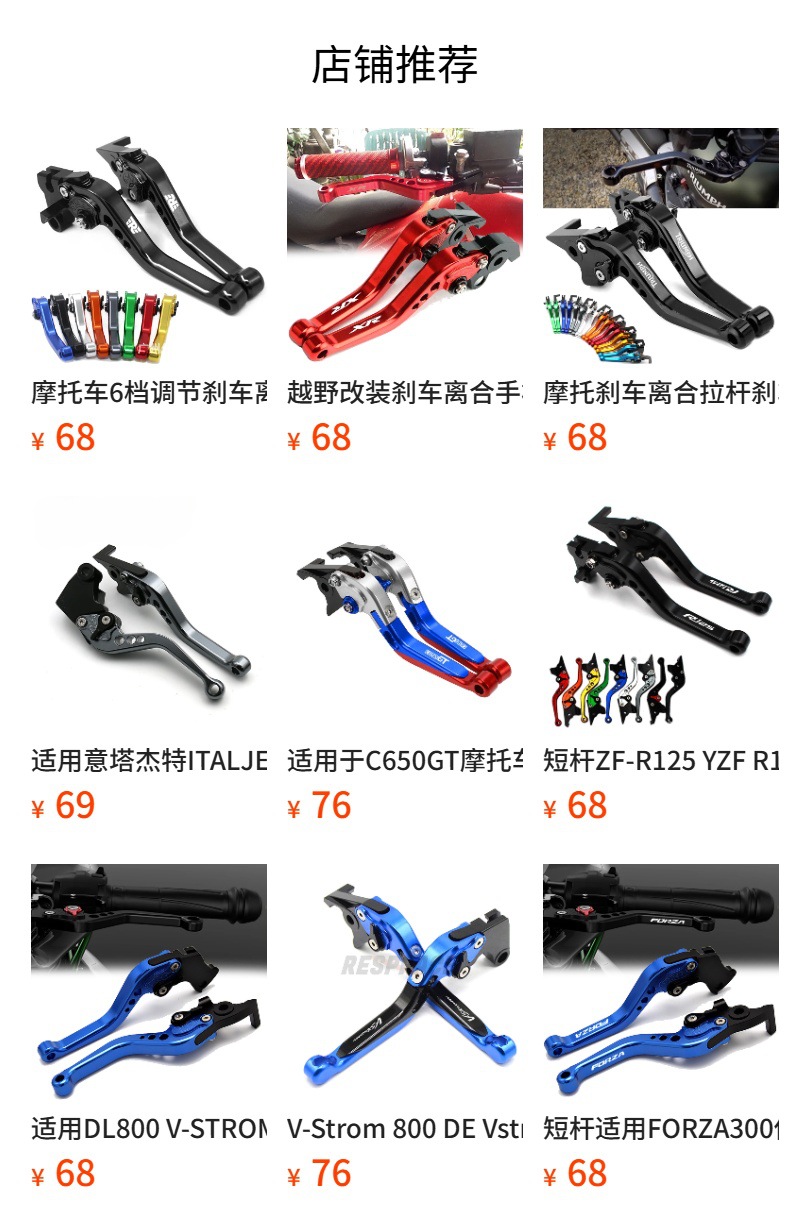 Kle500 Zzr600 Zzr400 Er-5 Motorcycle Modified Brake Clutch Horn Lever Clutch Handle