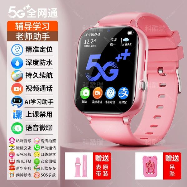 [Hot Selling - Pink] High Definition Large Screen + Alipay + Music + Learning APP + Class Disable + GPS/WIFI Positioning + Video + AI Learning