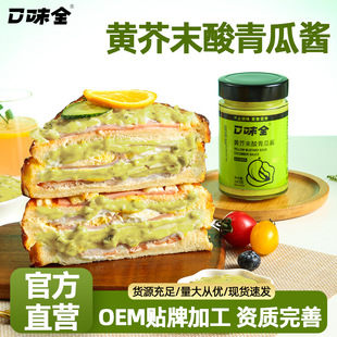 ��ζȫ�S��ĩ������u�߲�ɳ���u������������u��ʽ�����{ζ�u��