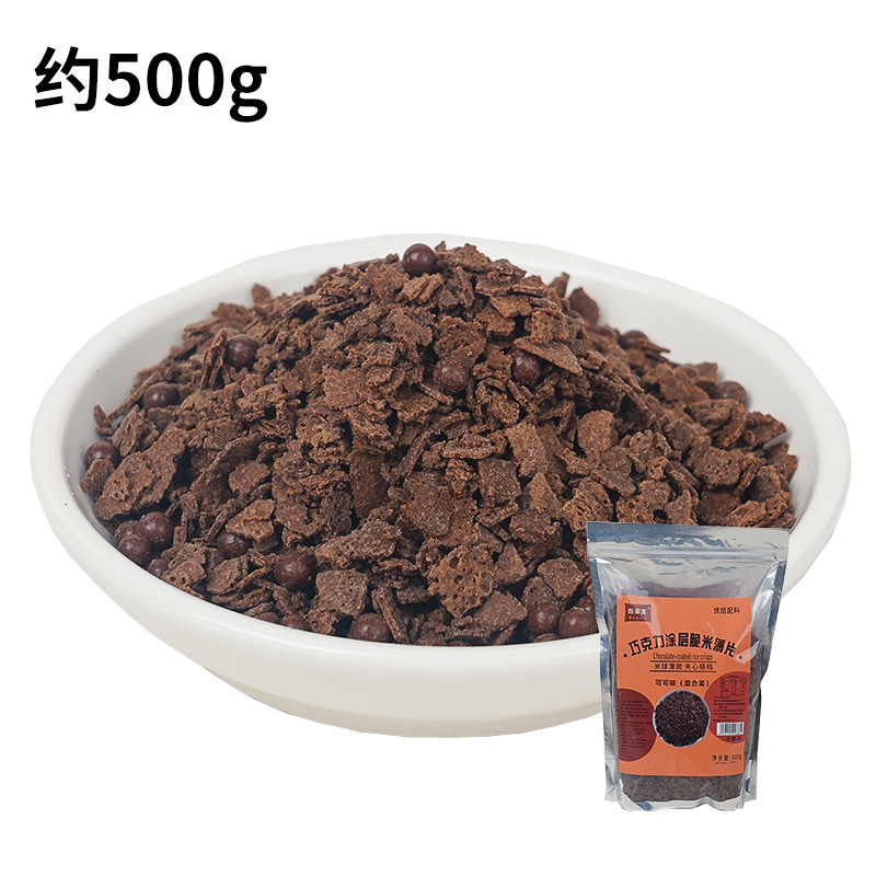 구운 도프 초콜릿 코팅 크리스피 라이스 볼 플레이크 믹스 500g