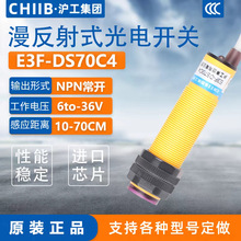 ��������_�P E3F-DS70C4 C1 B2 P1 P2 N12 P12 Y1 Y2 �t�������