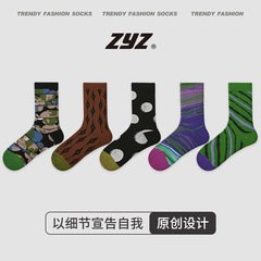 ZYZ原創個性中筒襪經典線條簡約設計感女襪舒適保暖精梳棉襪子女