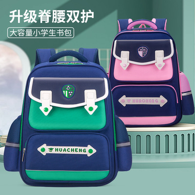 new pattern pupil schoolbag men and women children Lightening Spinal Backpack 1236 grade customized Printing logo