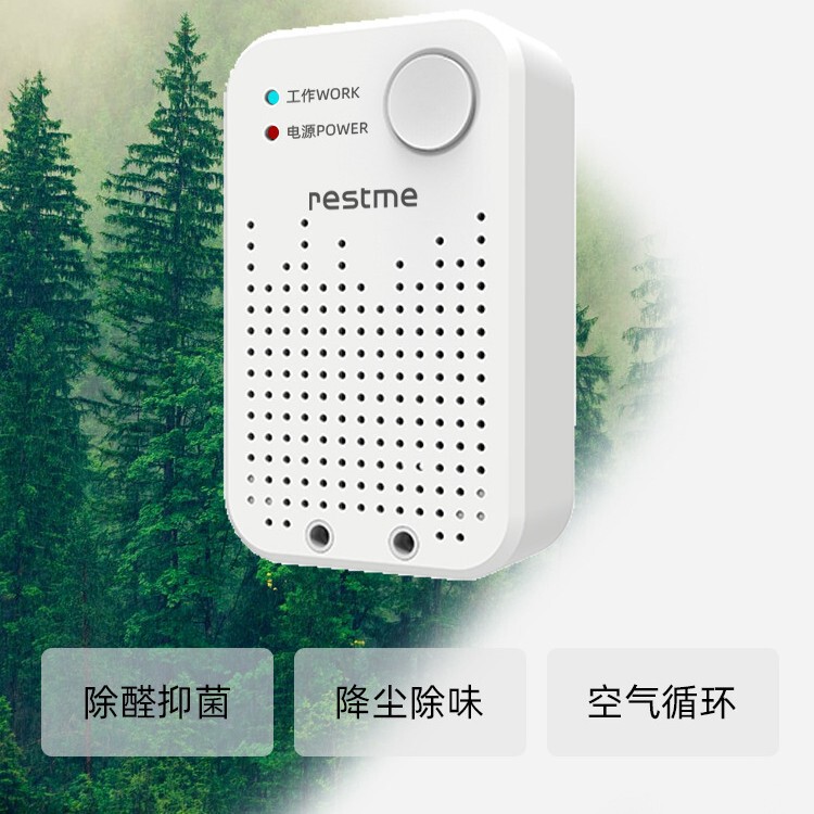 Household Air Purifier Plasma Air Purification Formaldehyde Removal Formaldehyde Deodorization Enhanced Negative Ion Wholesale