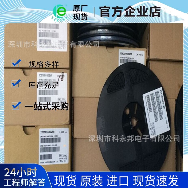 深圳供应全新原装  XC6204F102MR 电子元器件ic