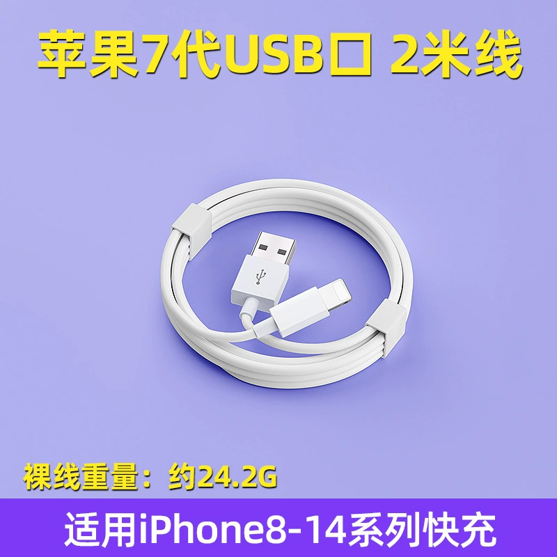 Совместимый с Apple зарядное устройство, зарядное устройство, шлем, комплект электроники, 20Вт, iPhone, 15