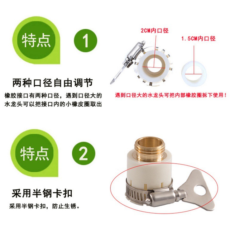 SNJUE de silicona conector universal de lavado de coches pistola de agua conector de bloqueo Tubo conector rápido al por mayor lavadora conector