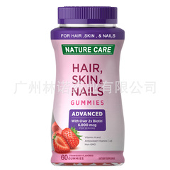 NATURECAREアドバンスドホワイトニングgummy for Hair Skin Nail ,60ct