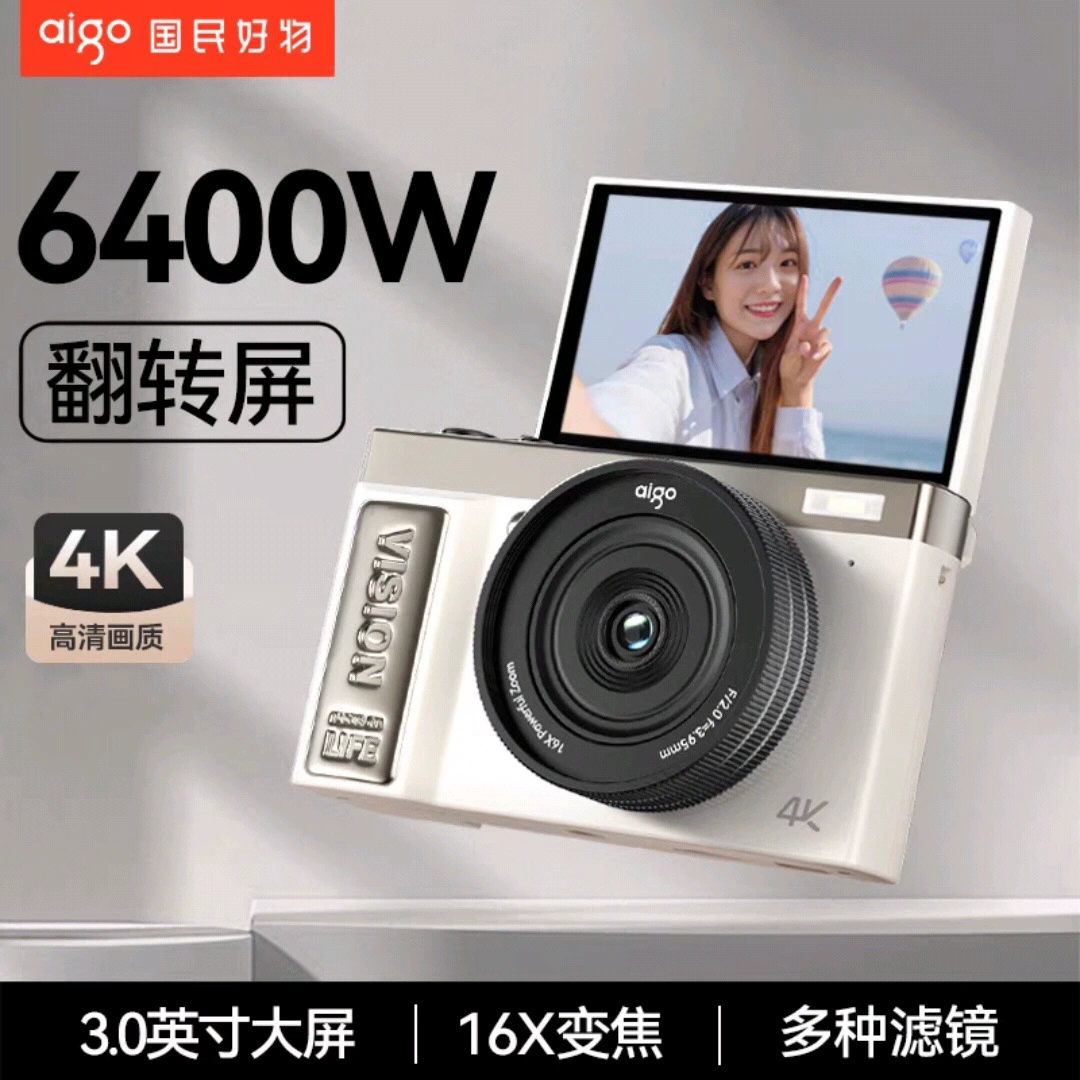 Digital Camera (Aigo) E9 — Micro Single CCD, Flip Selfie Screen, 64/128GB Options