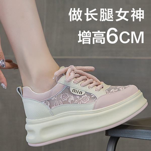 Fashionable mesh breathable sports sneakers for leisure