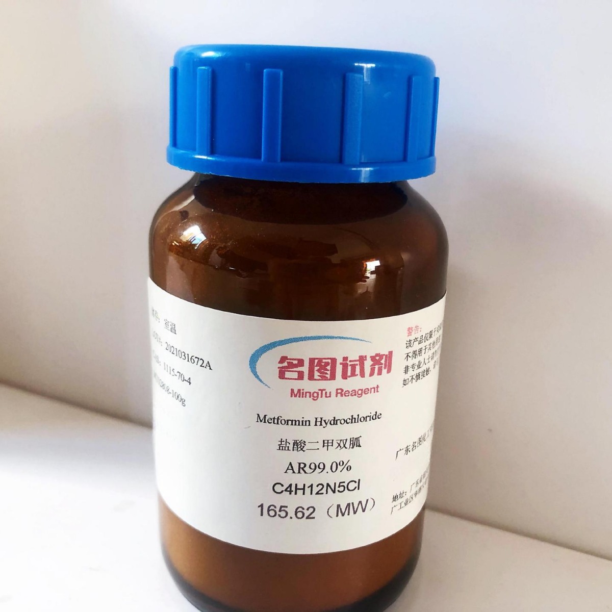 5-氨基-3-(三氟甲基)氰基吡啶 573762-62-6 纯度95% 50mg 250mg