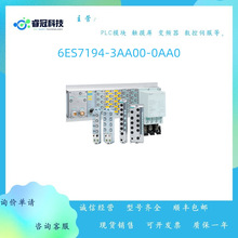 6ES7194-3AA00-0AA0 ���T�� ET200eco �Ӿ���  6ES71943AA000AA0