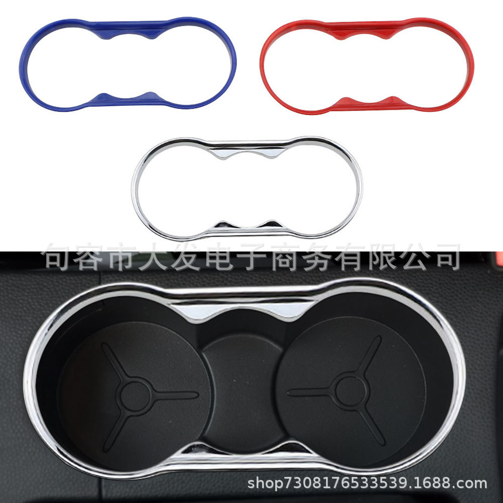 Suitable for Ford Classic Focus Cup Holder Frame, Old Focus Fiesta Cup Holder Decoration, Interior Modification