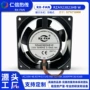 散热冷却9238230v风扇