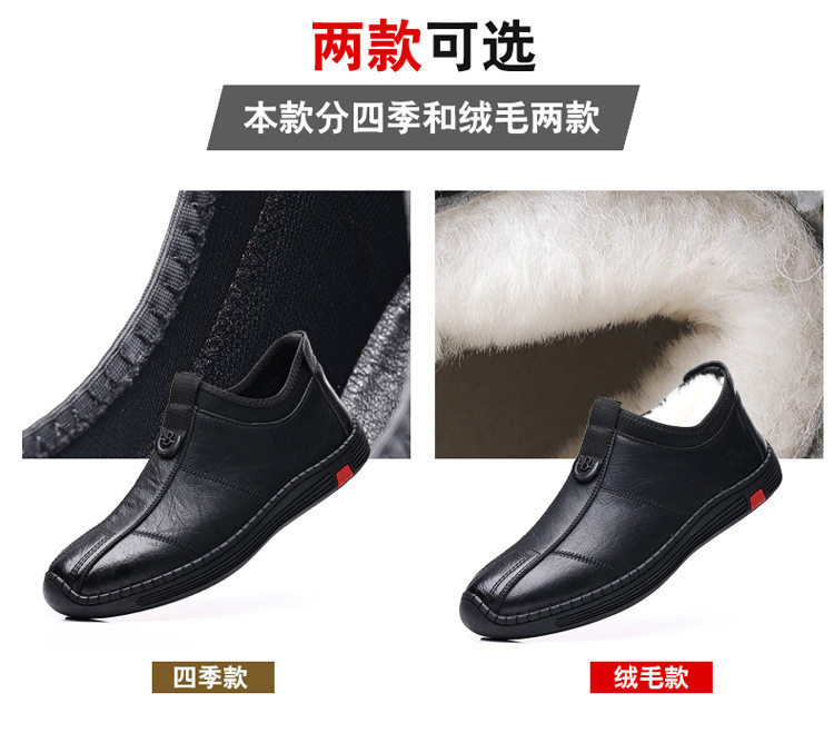 Giày da nam cổ thấp lót nhung giữ ấm, giày lười da bò thoáng khí chống trượt gót thấp 1–3 cm — GX2088 màu nâu, GX2088 màu đen chi tiết 11